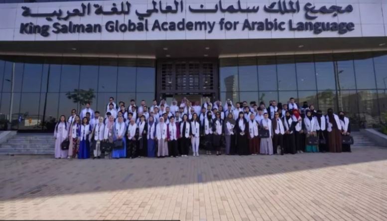 King Salman Global Academy for Arabic Language